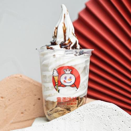 Chocolate Lucky Sundae menu Mixue Sidakarya, Sidakarya, Denpasar Selatan