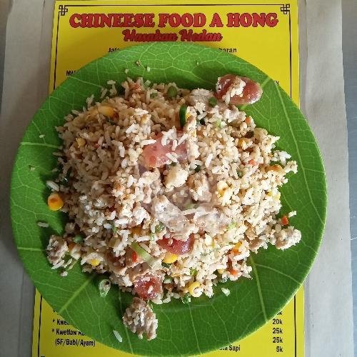 Nasi Goreng Hongkong menu Chinese Food Ahong Medan, Kori Nuansa Sebelah Selatan