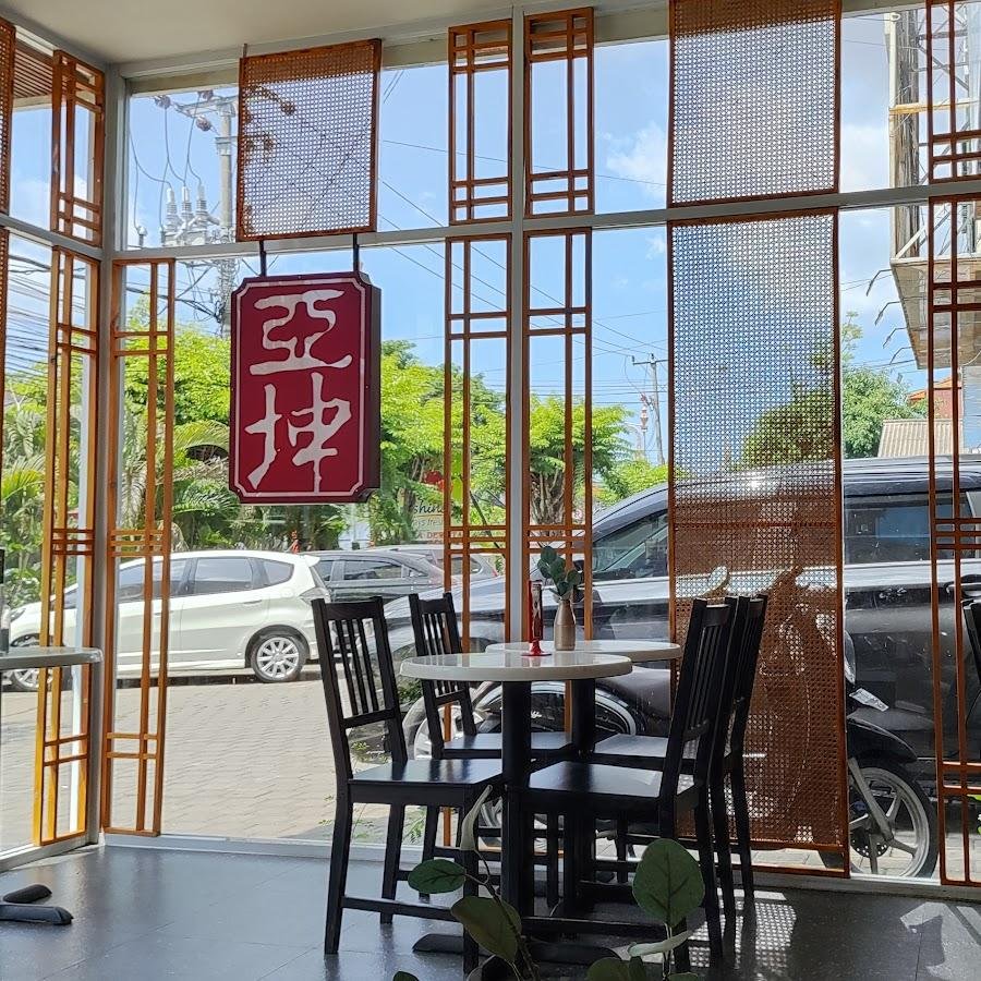 Ya Kun Kaya Toast, Gatsu Tengah